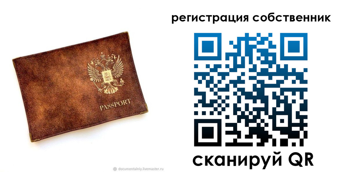 регистрация для школы в Котельниках