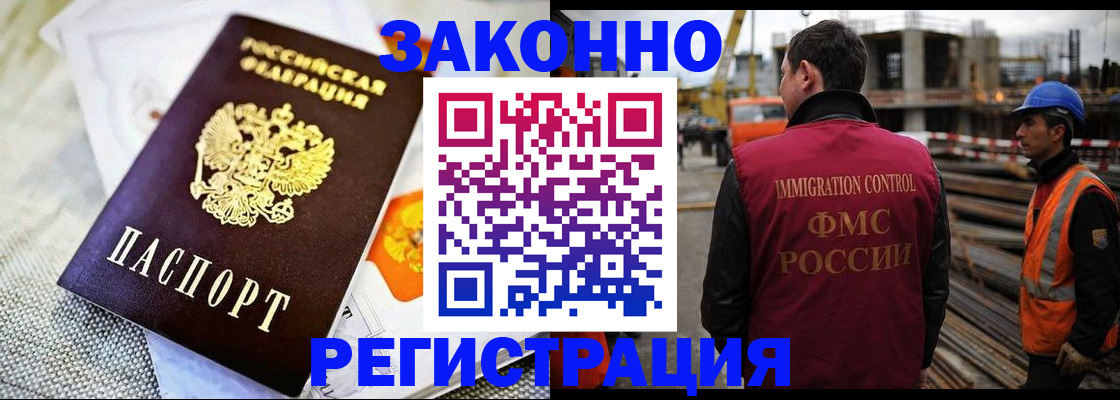 пропишу в квартире в Котельниках